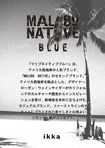 カリフォルニア発祥ブランド Malibu Native Blue とのコラボtシャツを発売いたします ニュース 株式会社コックス カリフォルニア発祥ブランド Malibu Native Blue とのコラボtシャツを発売いたします ニュース 株式会社コックス